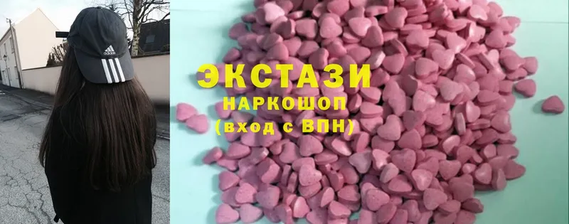 Ecstasy MDMA  Майский 